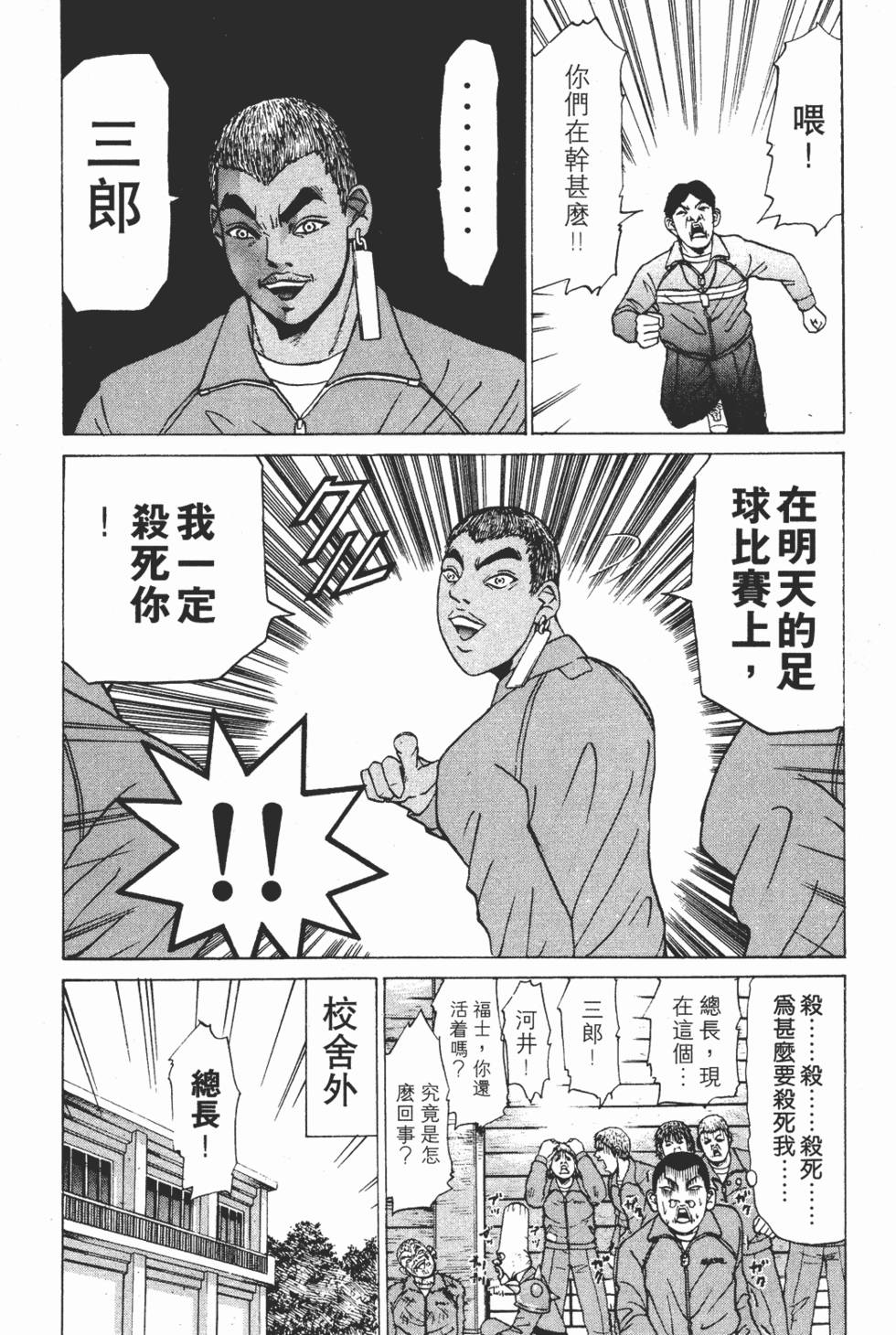 第112页