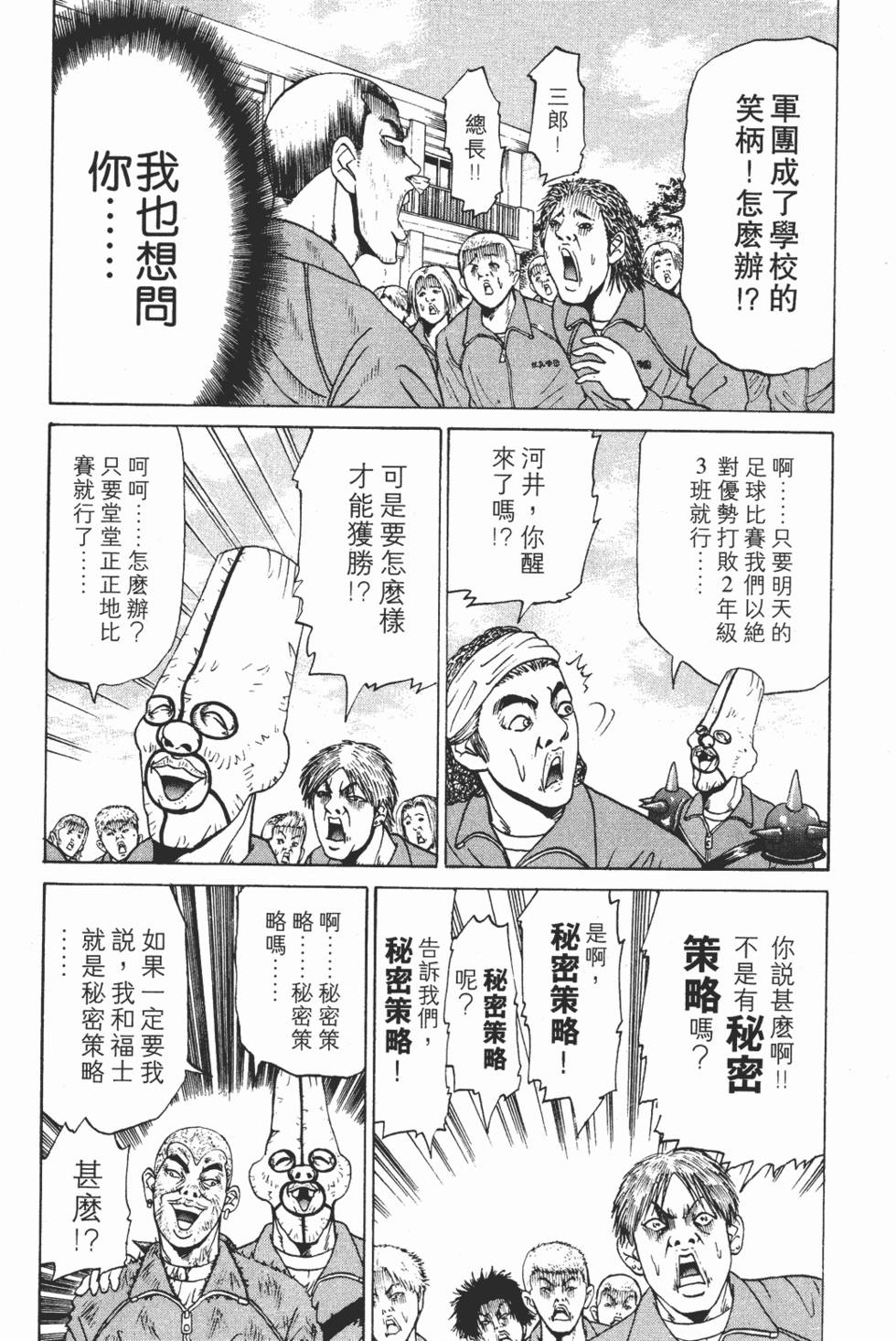 第113页