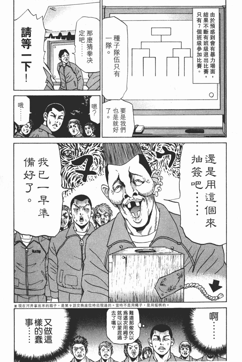 第119页