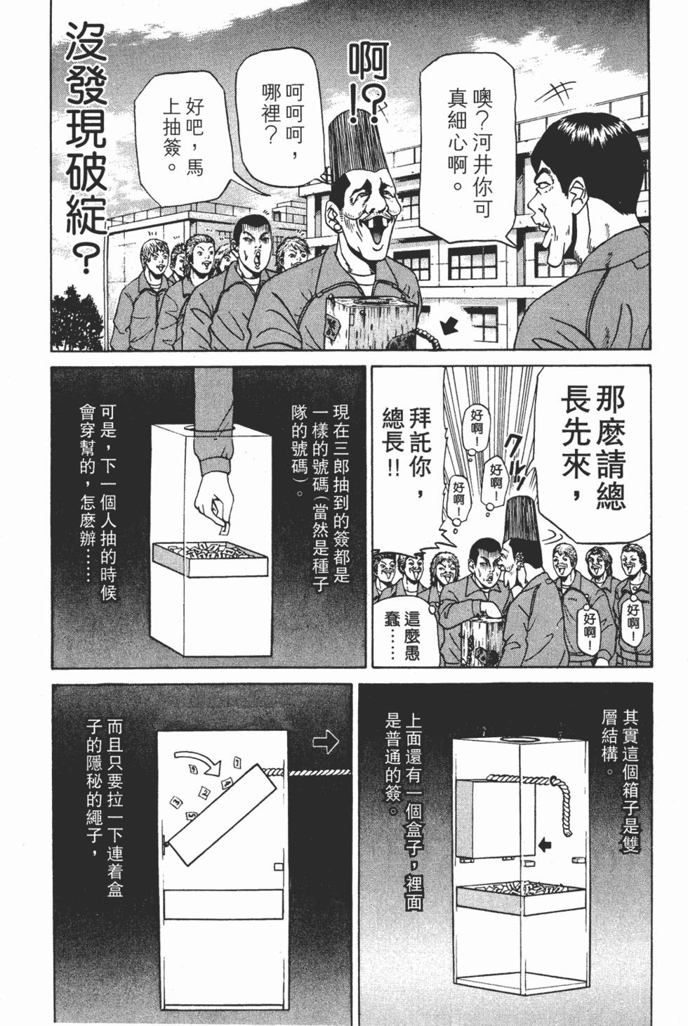 第120页