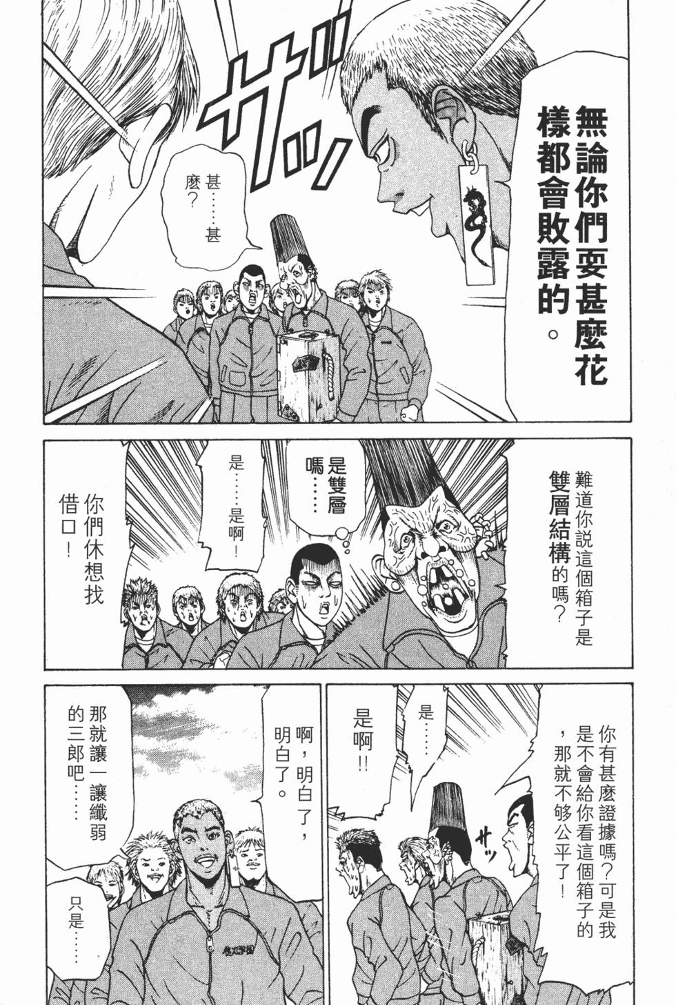 第122页