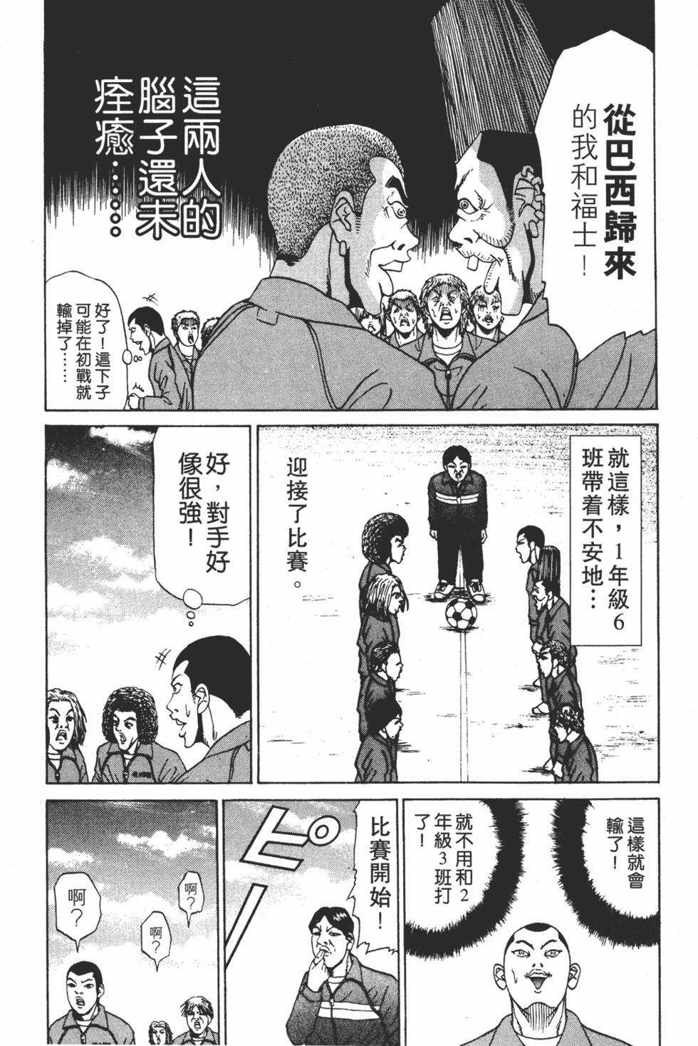 第124页