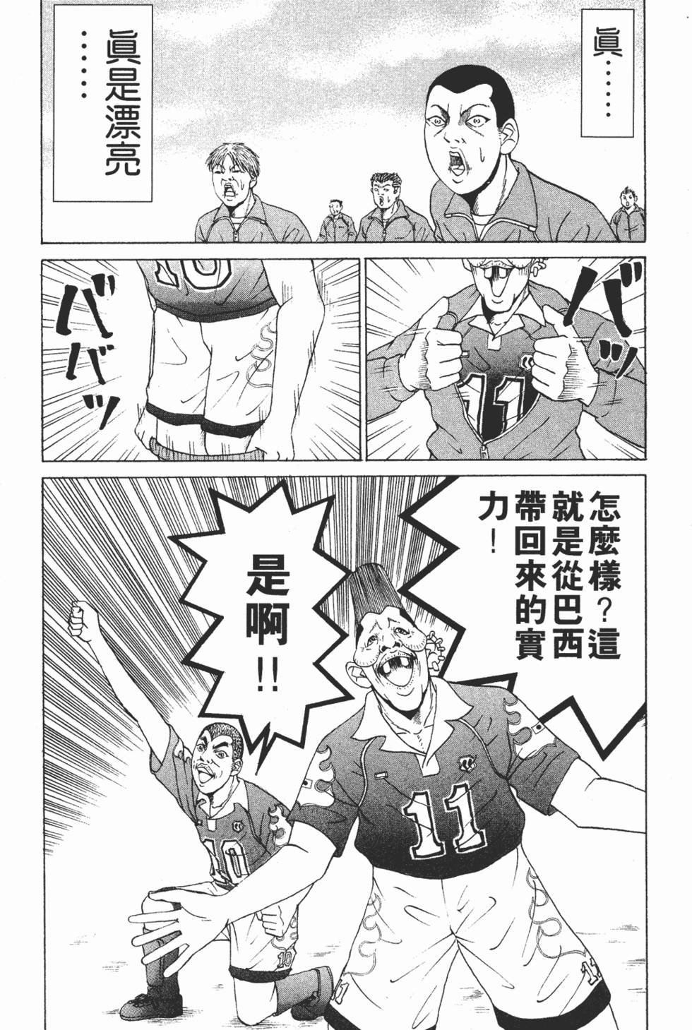 第127页