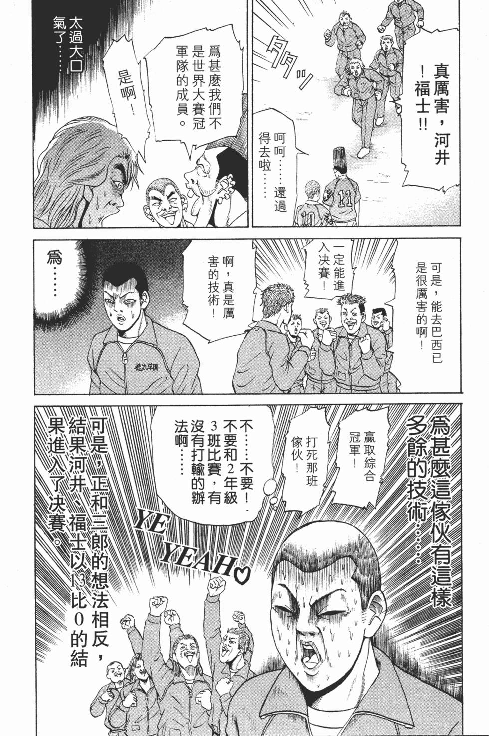 第128页