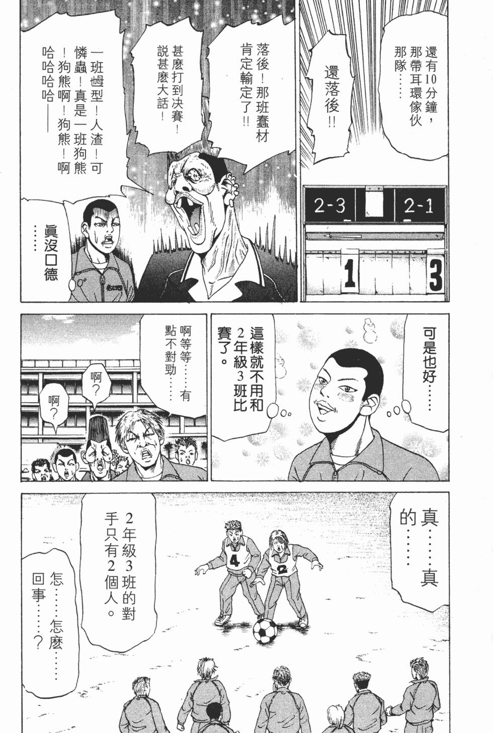 第130页