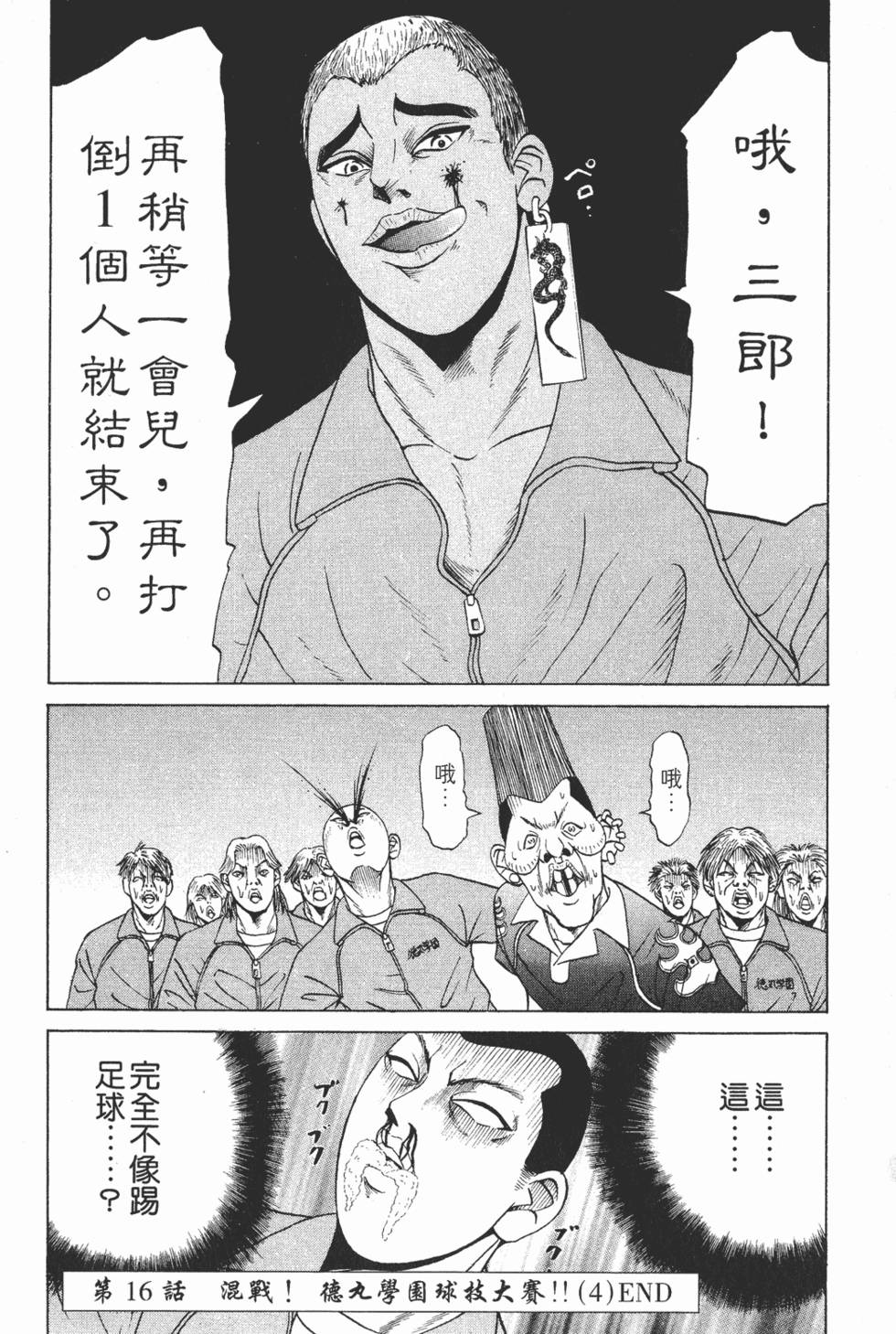 第132页