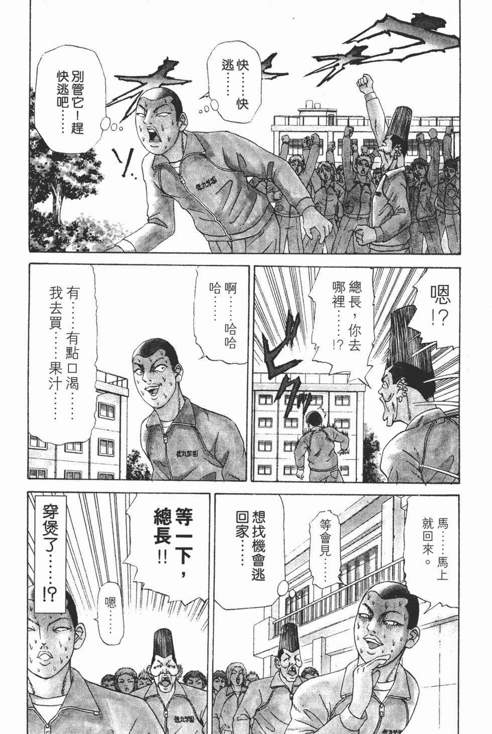 第136页