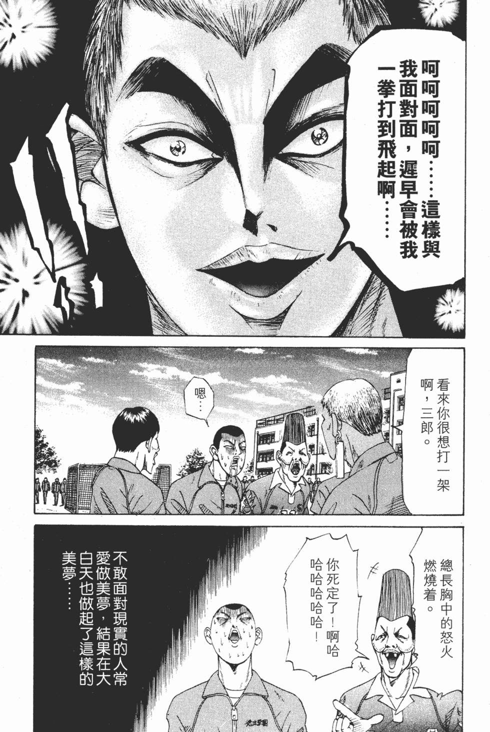 第139页
