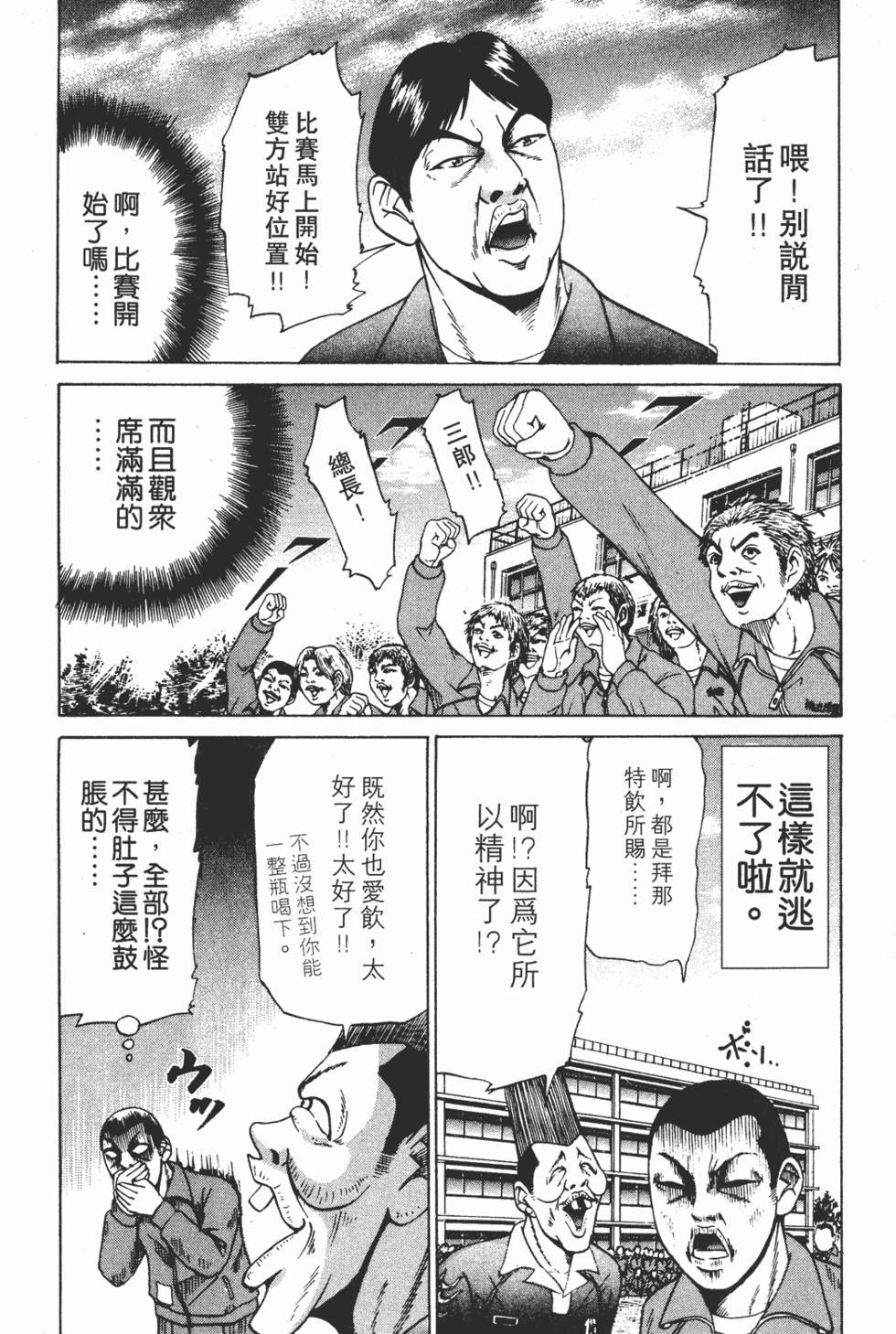 第140页