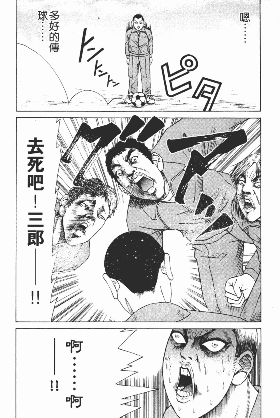 第142页