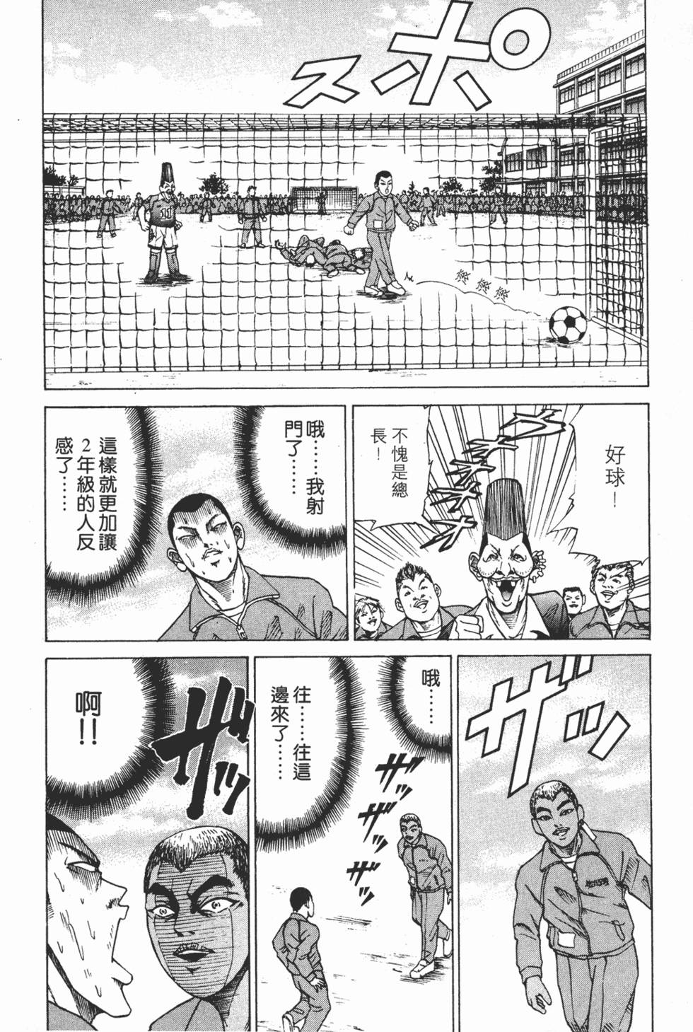 第144页