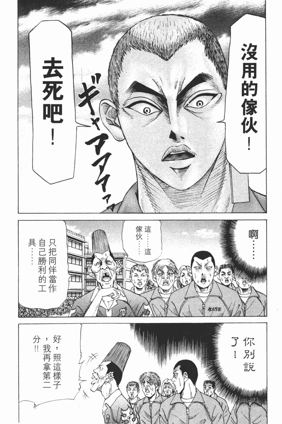 第146页