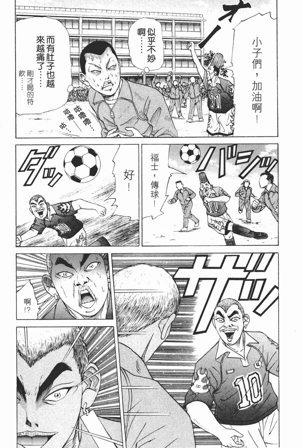第147页