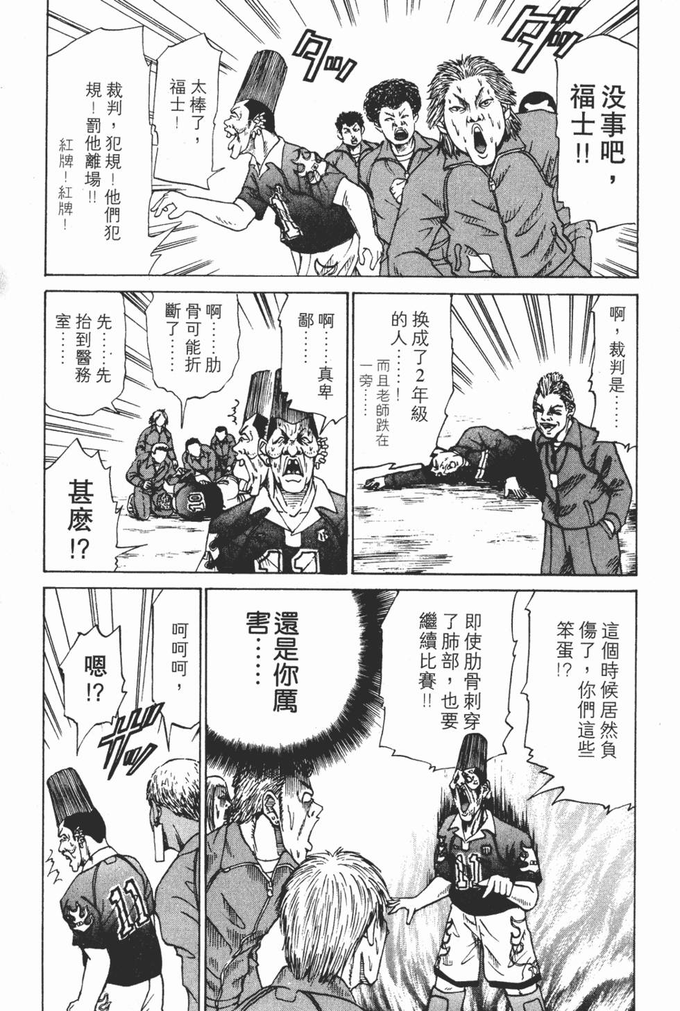 第149页