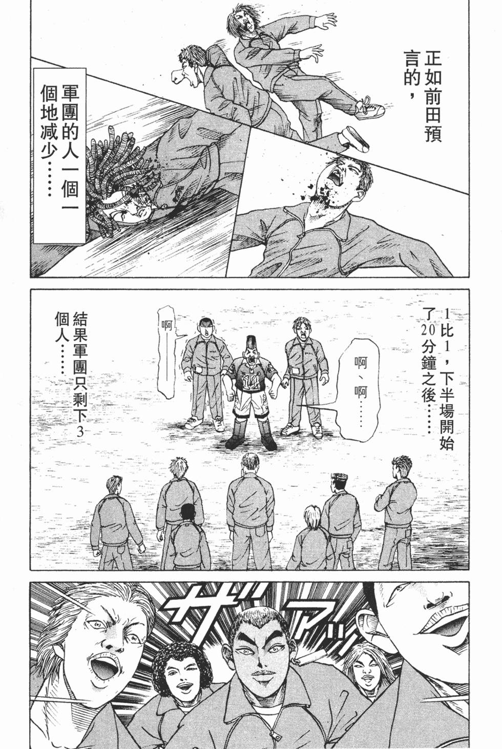 第151页