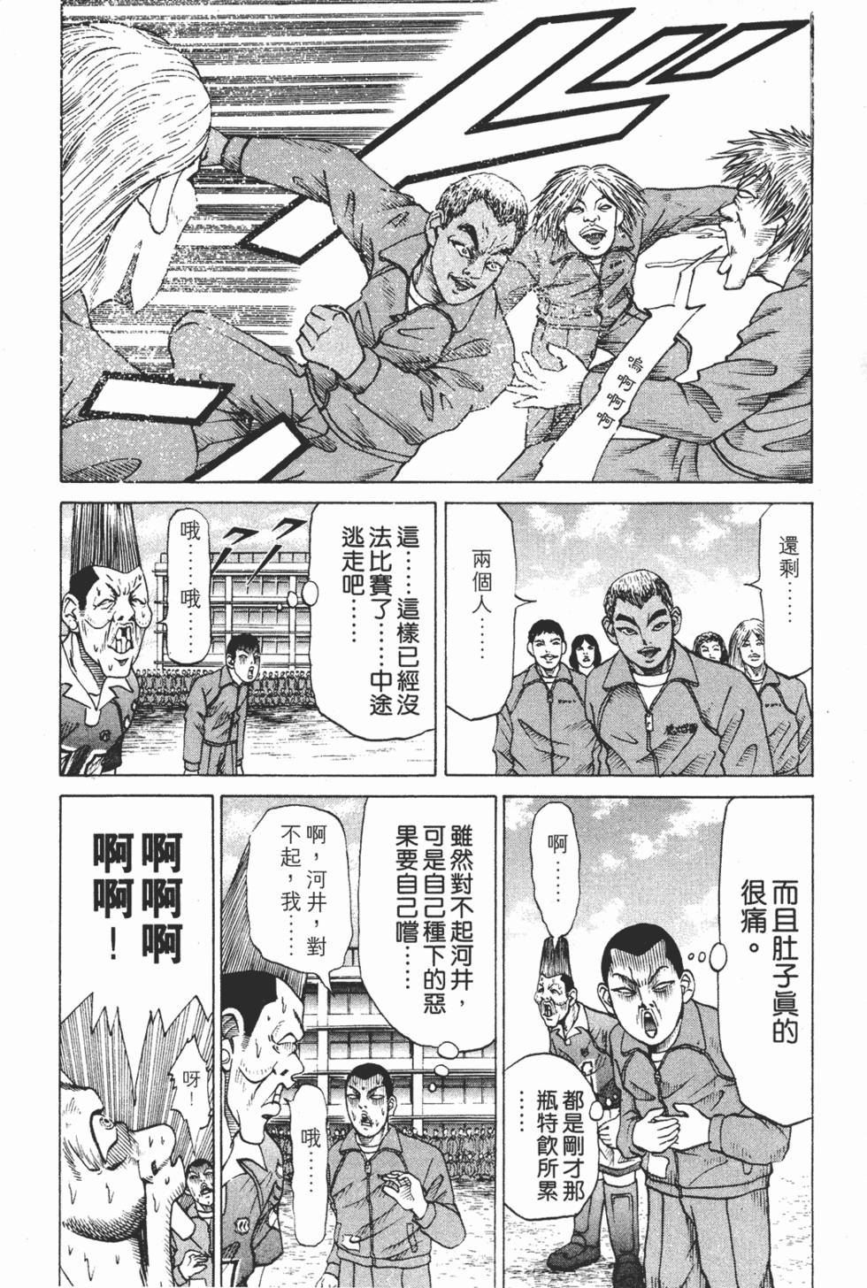 第152页