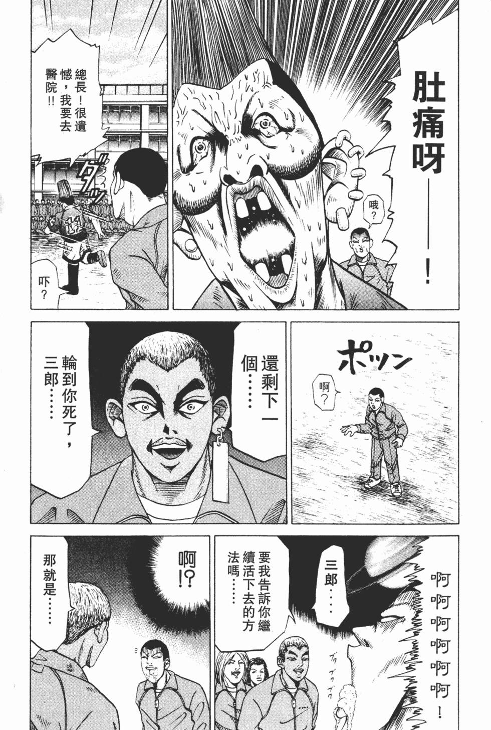 第153页