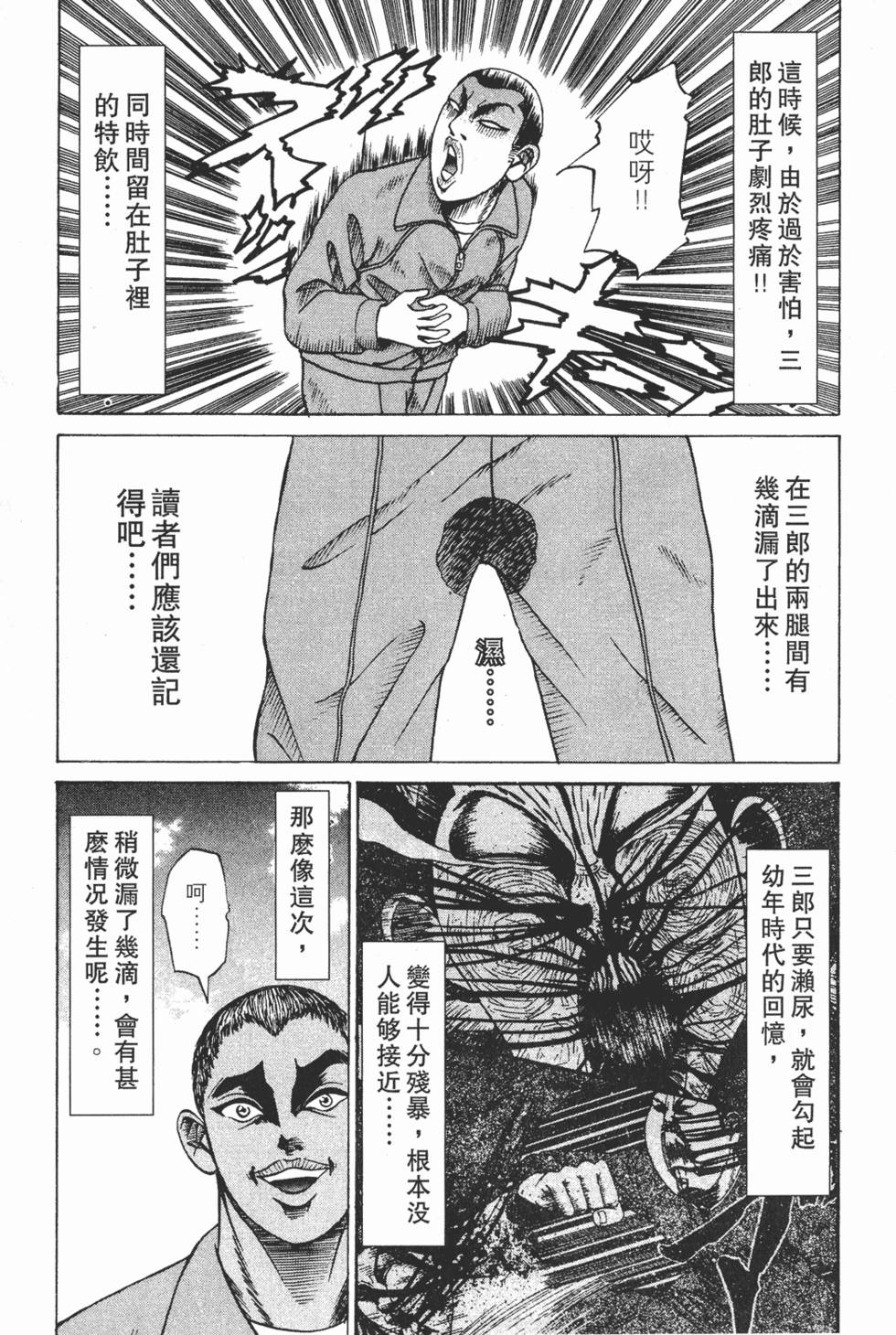 第155页