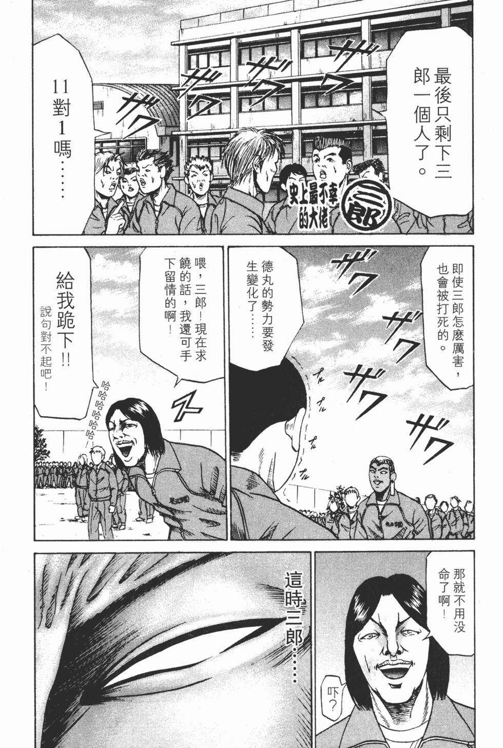 第157页