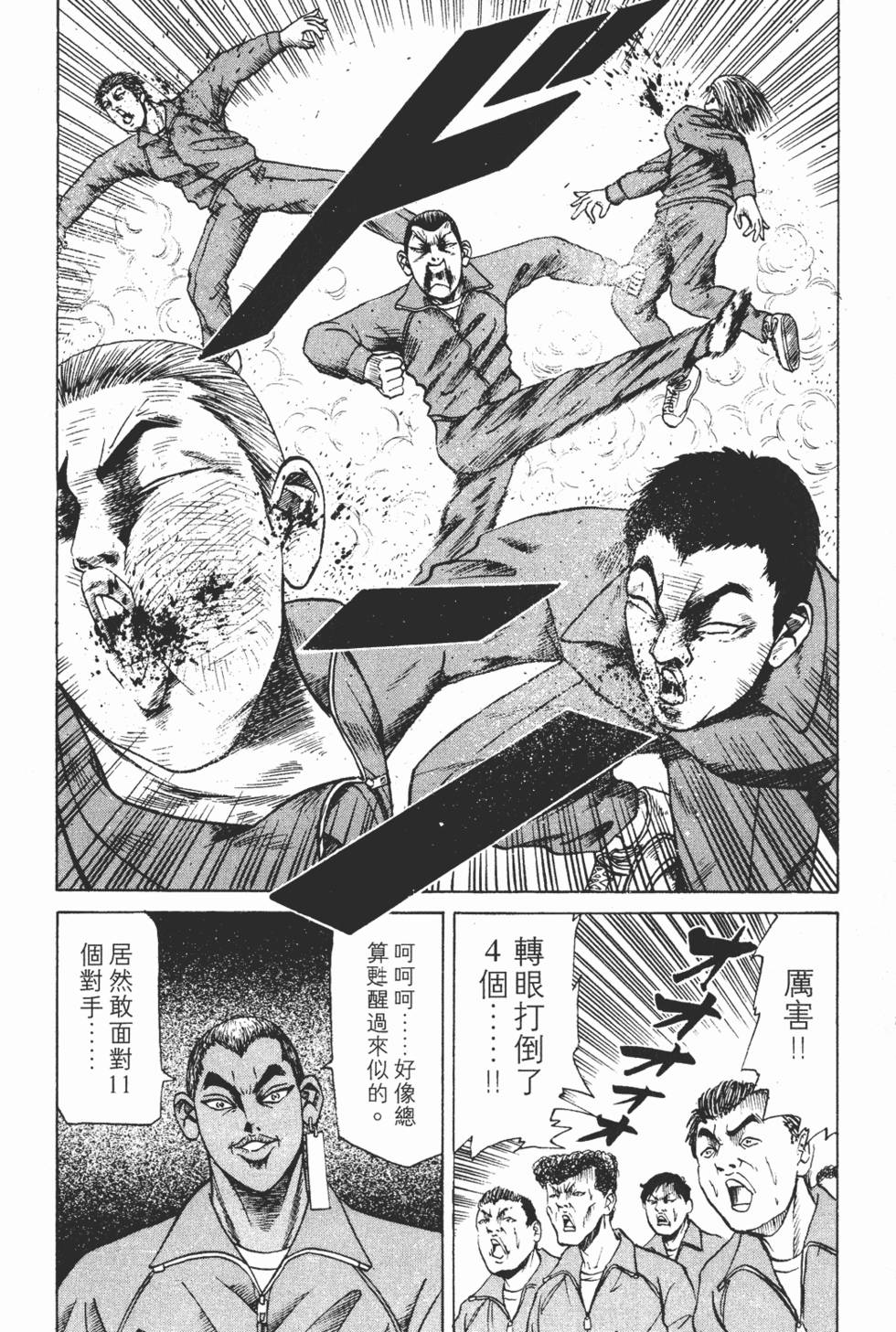 第160页