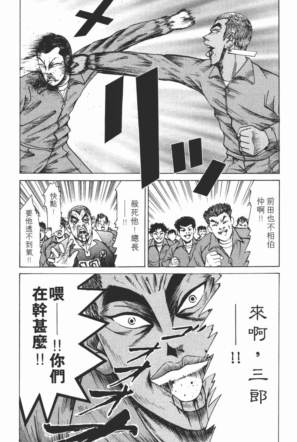 第163页
