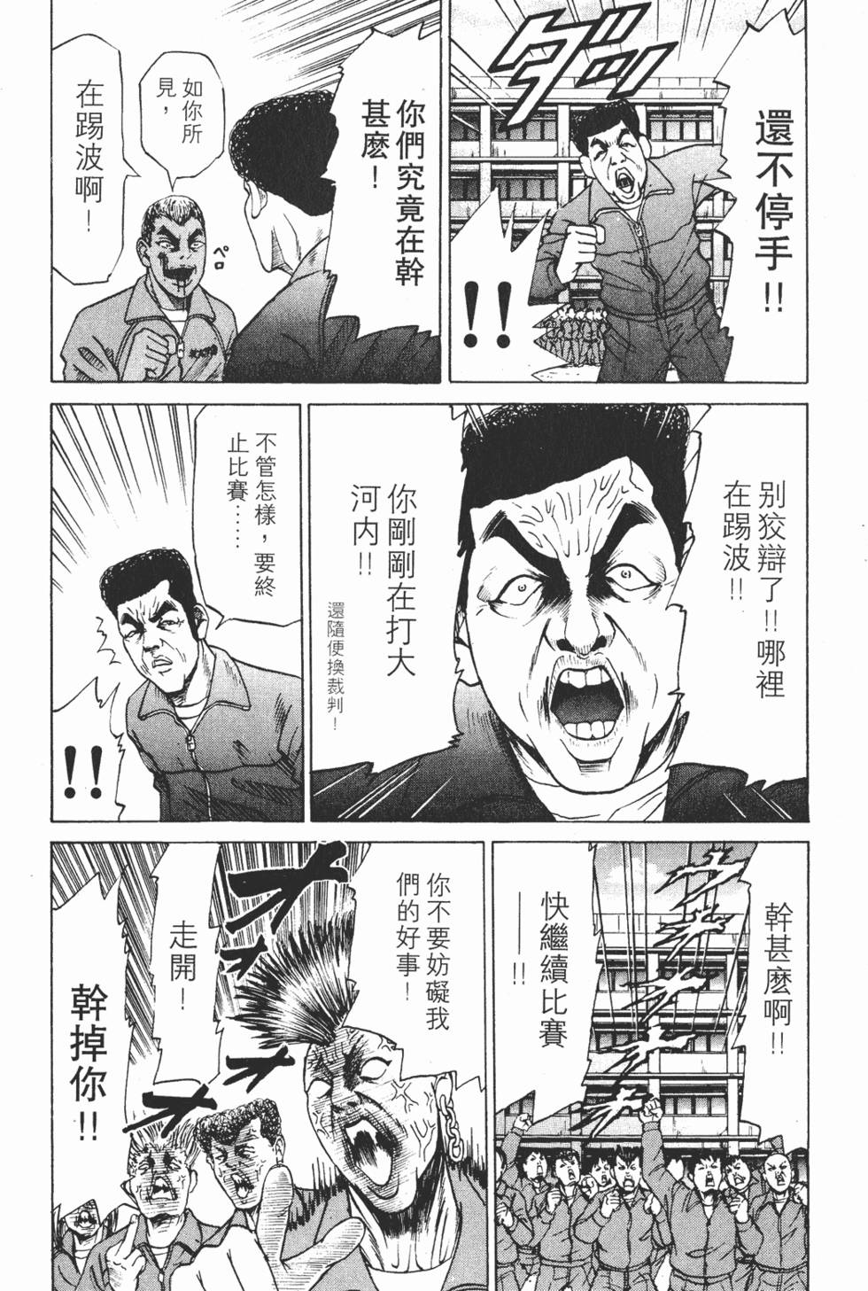 第164页