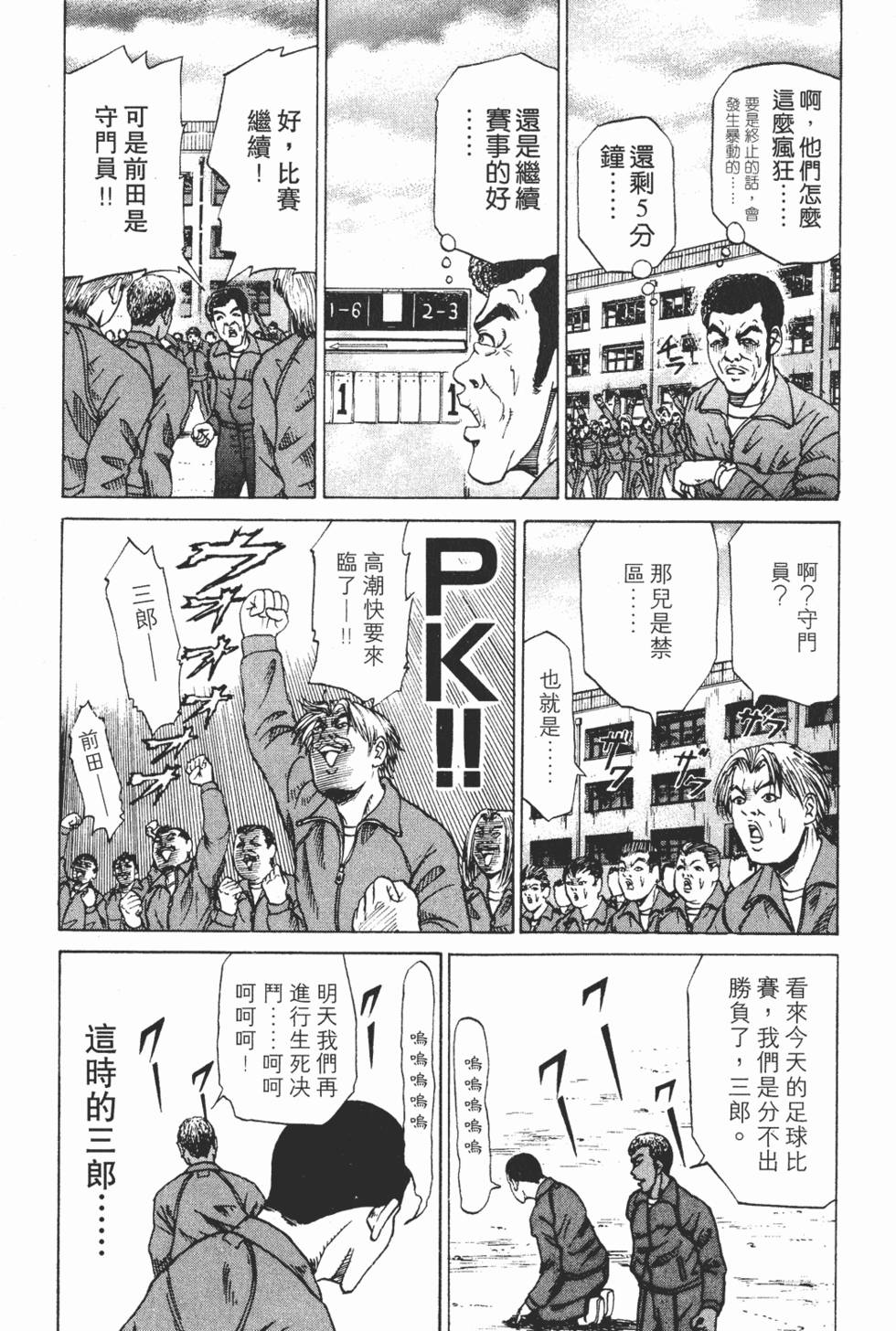 第165页