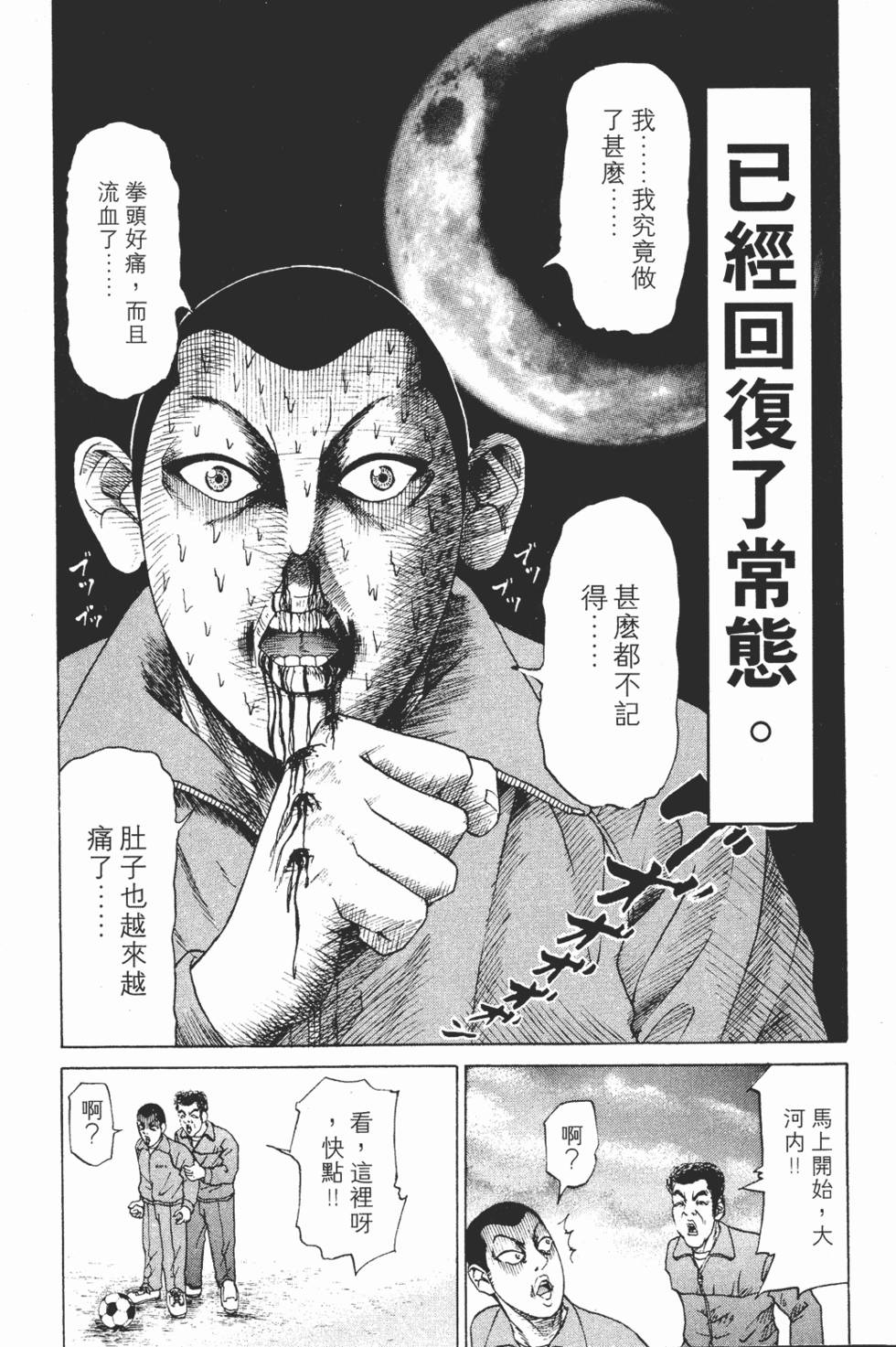 第166页