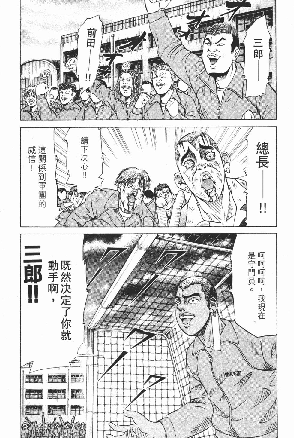 第167页