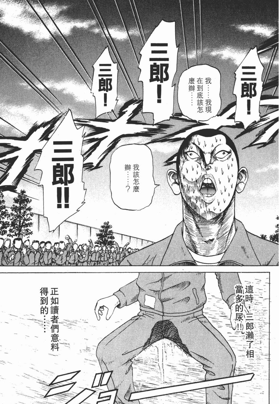 第169页