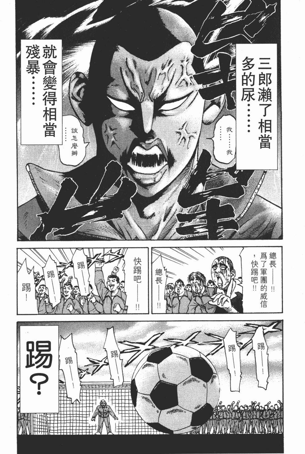 第170页