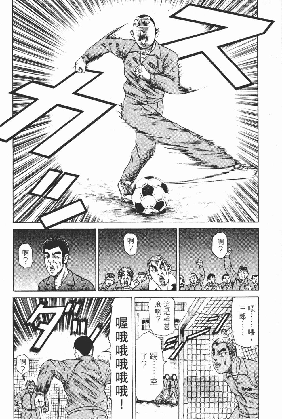 第172页