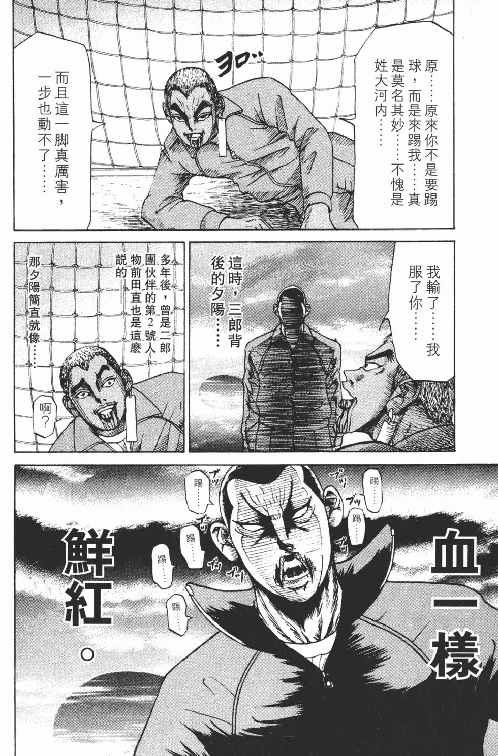 第174页