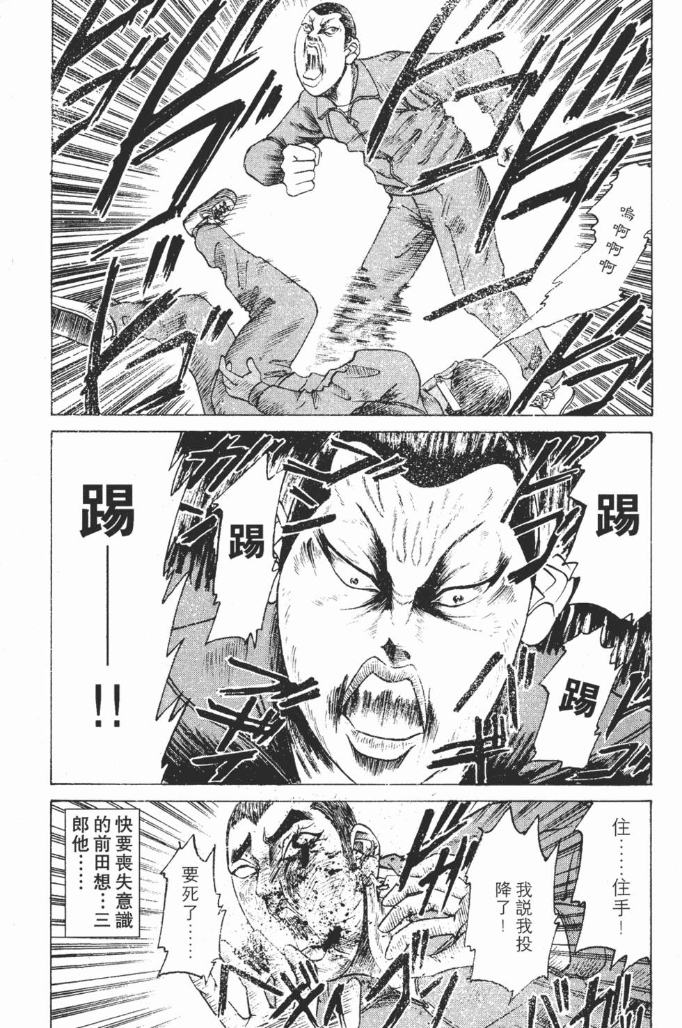 第175页