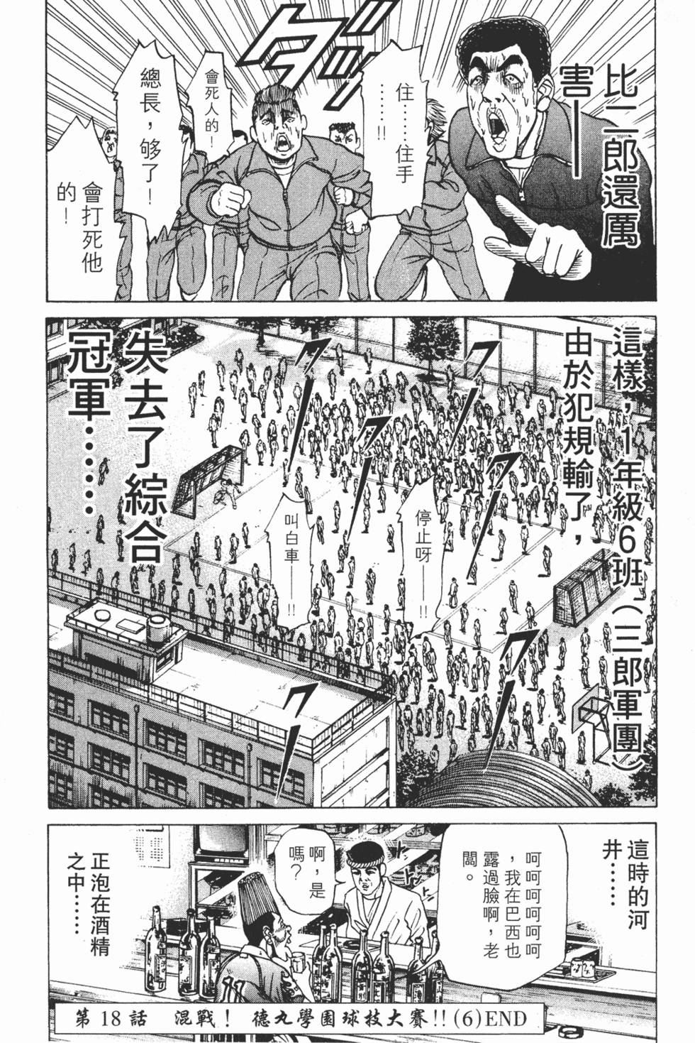 第176页