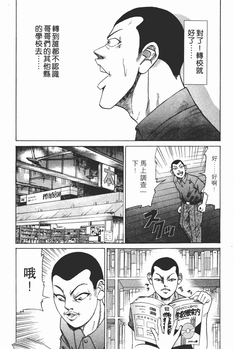第179页