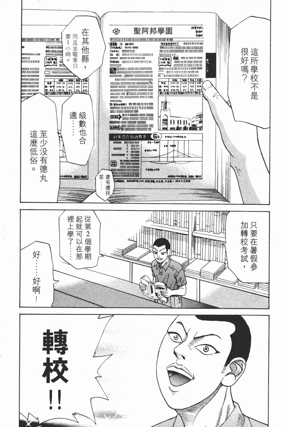 第180页