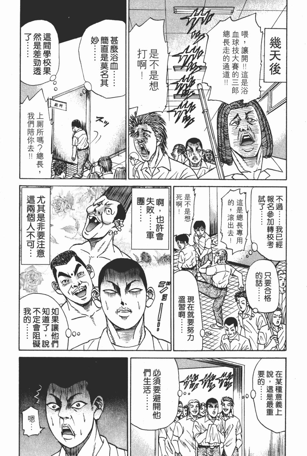 第181页