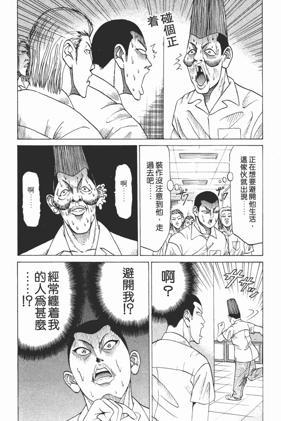 第182页
