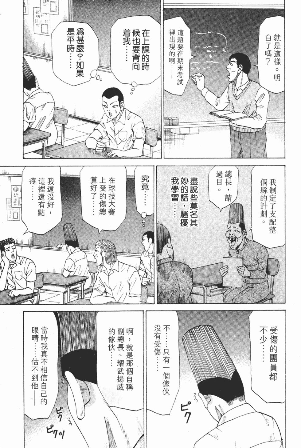 第183页
