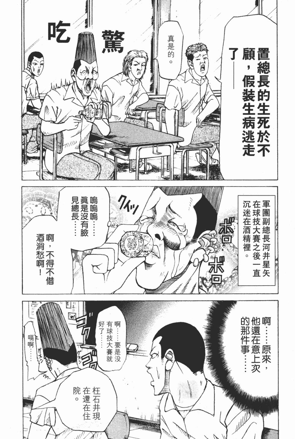 第184页