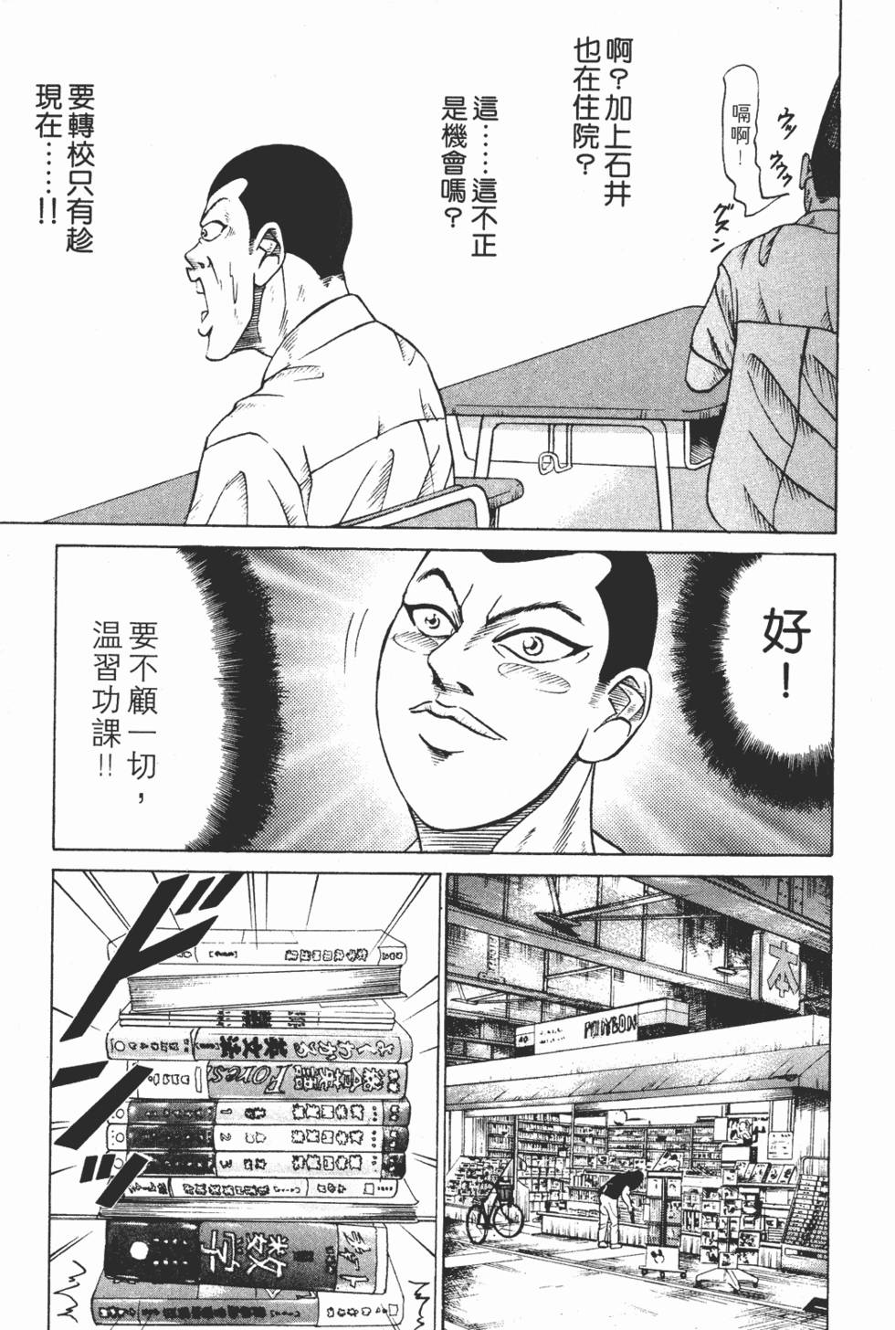第185页