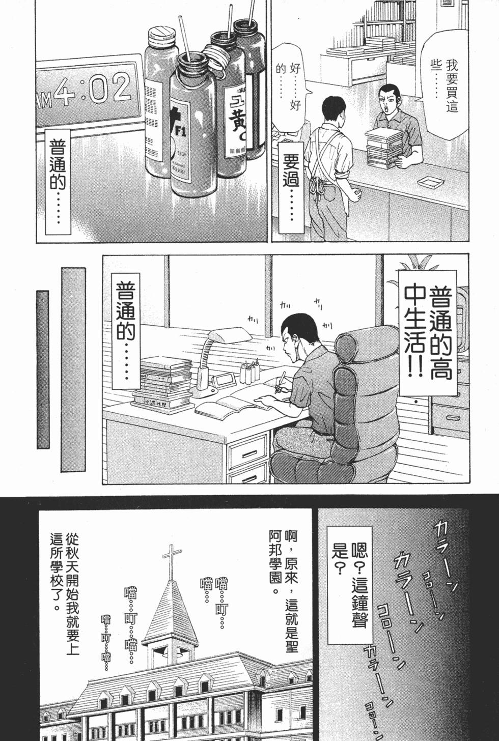 第186页