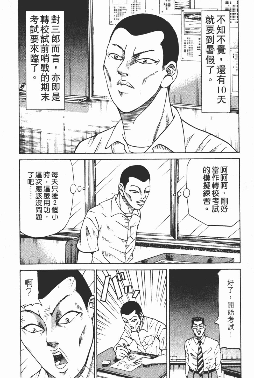 第188页