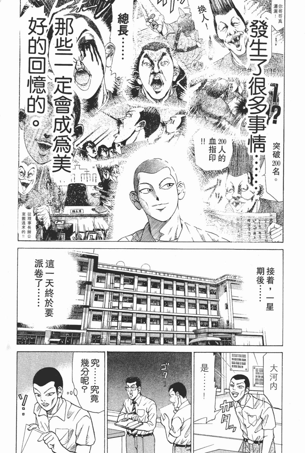 第191页