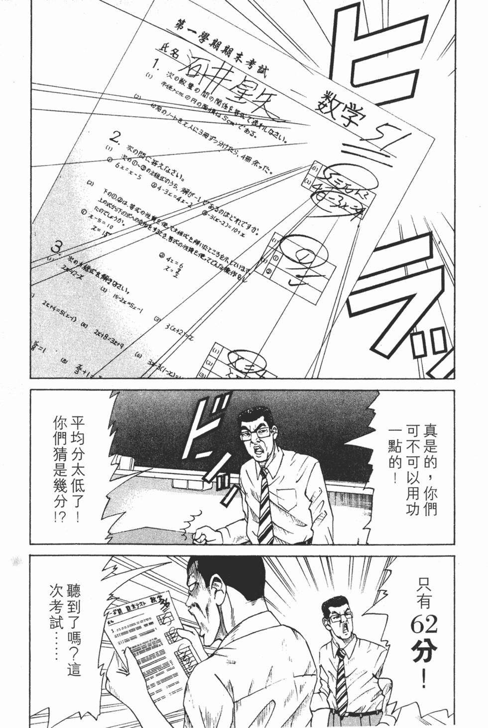 第193页