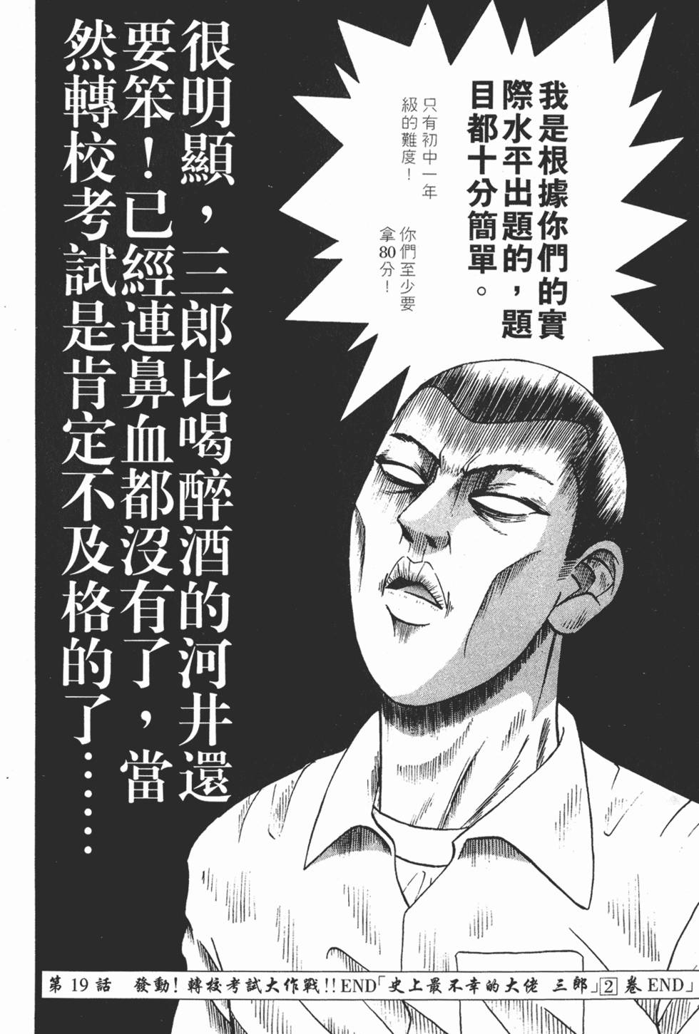 第194页