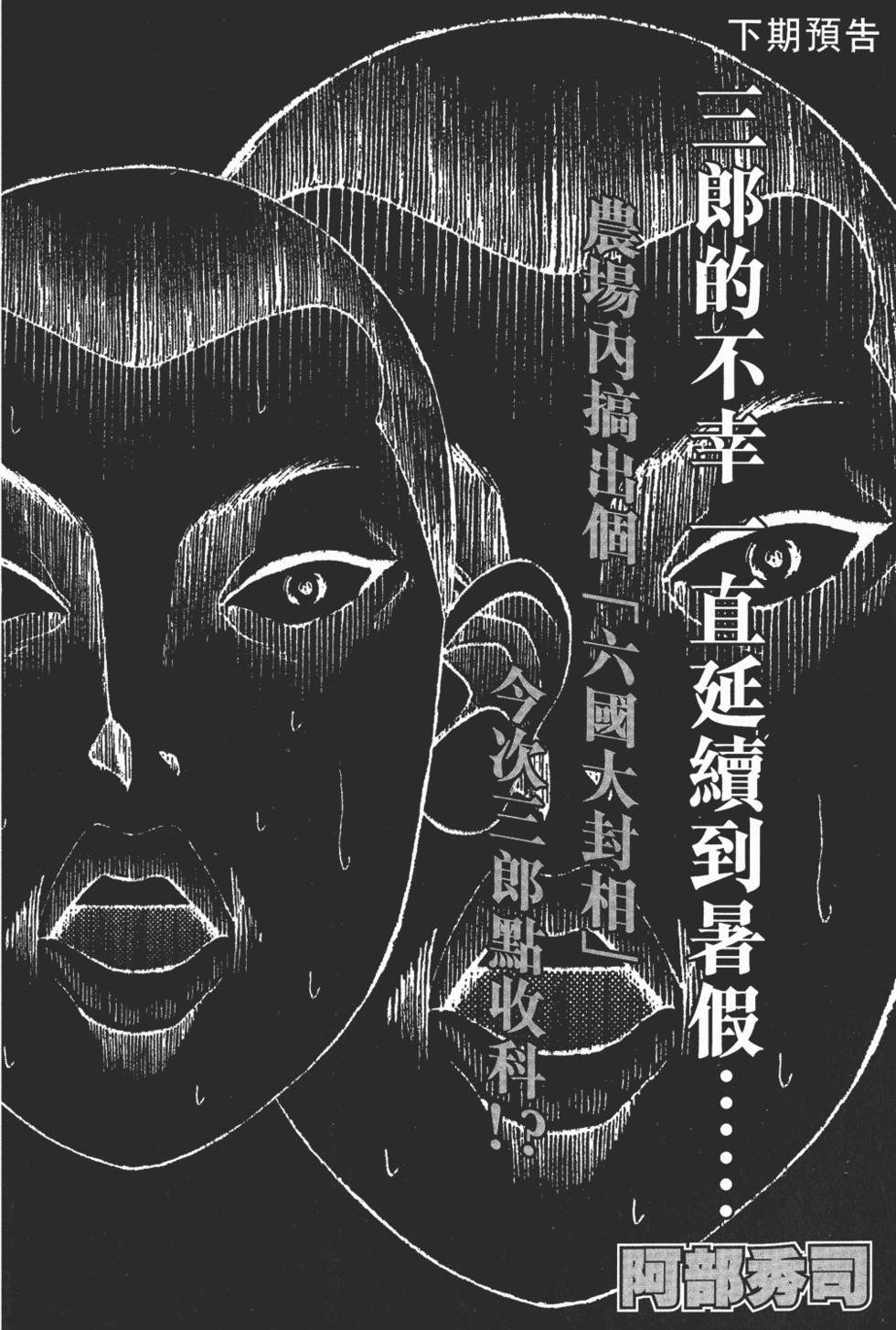 第198页