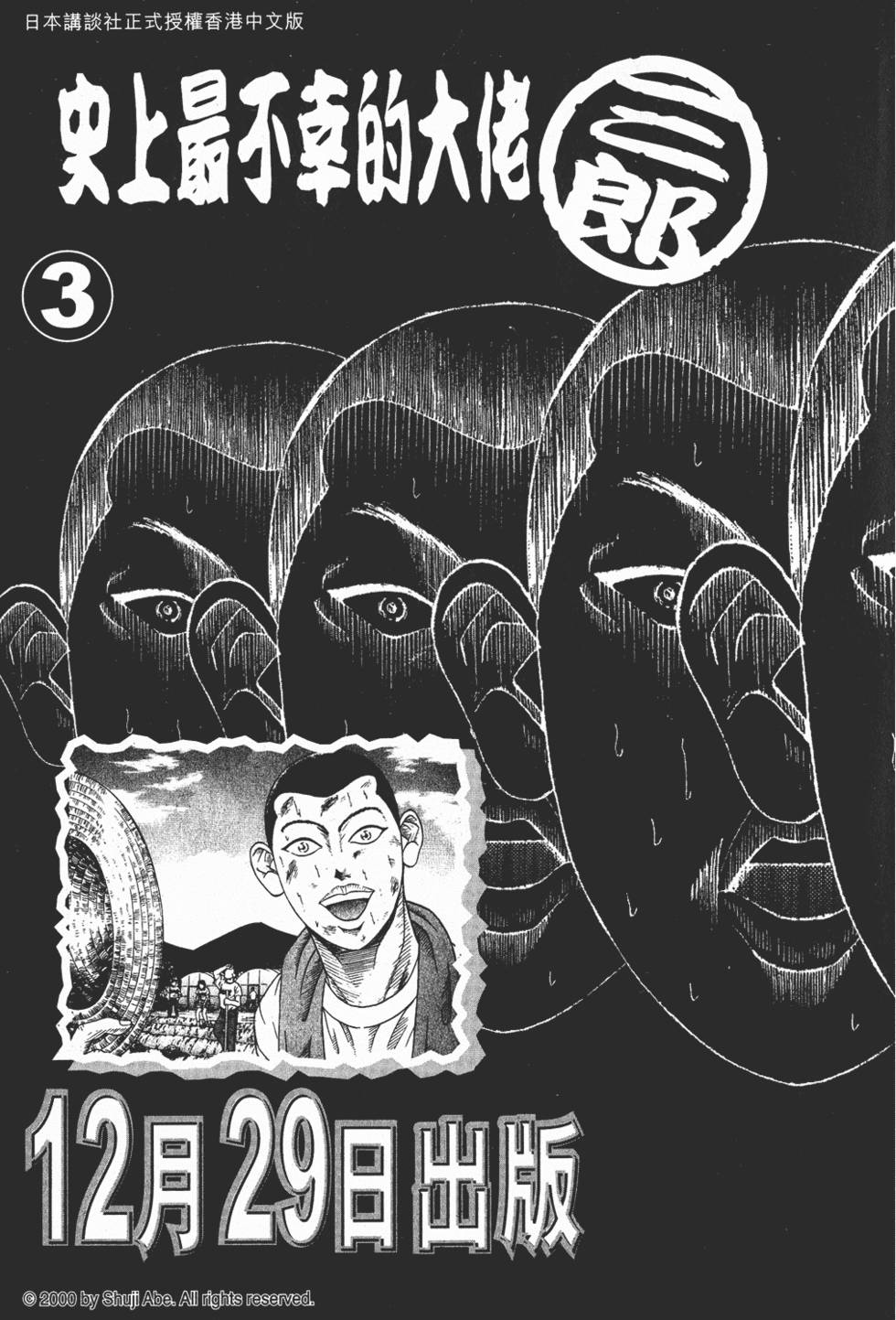 第199页