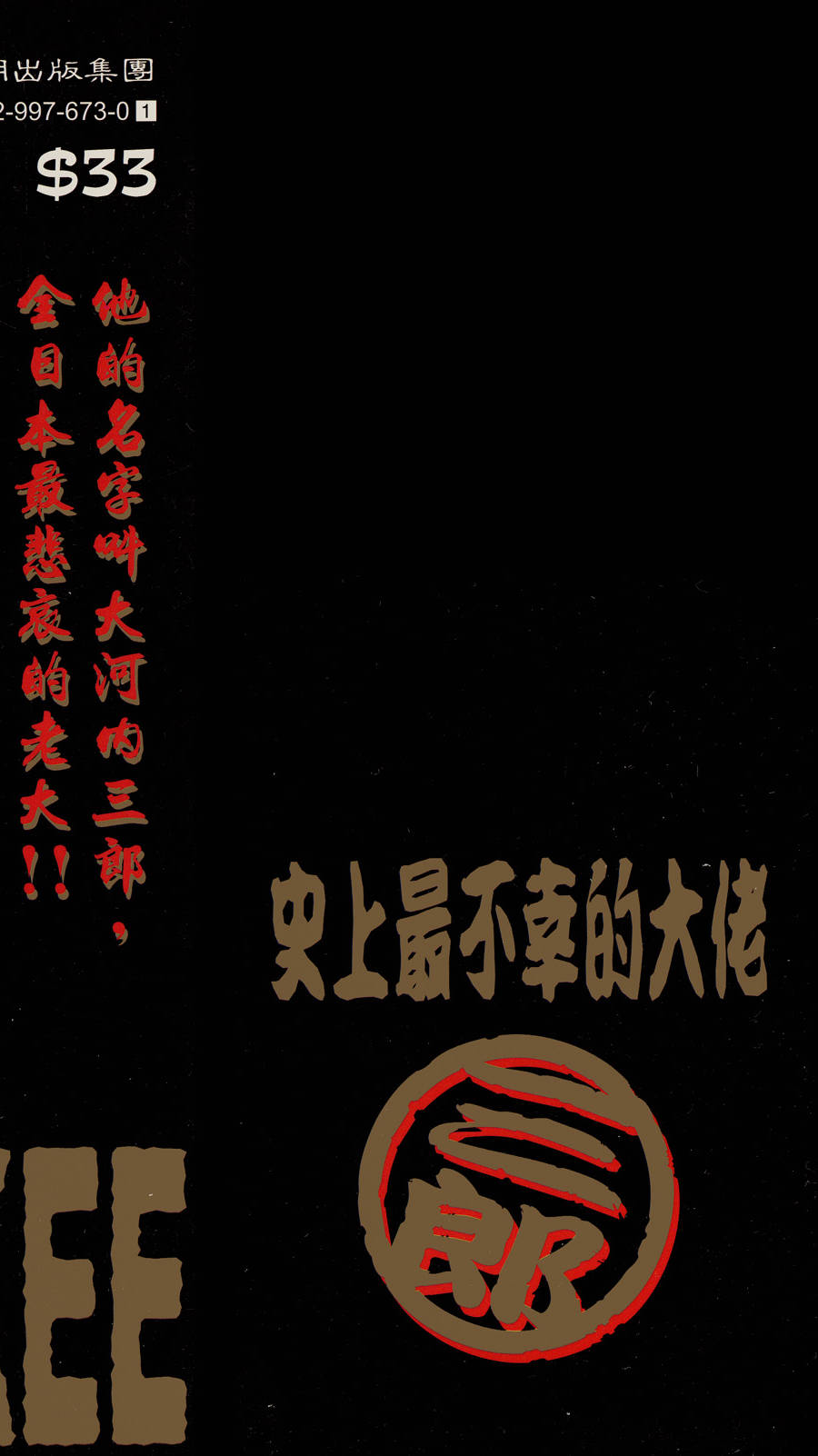 第200页